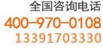 北京網站建設電話