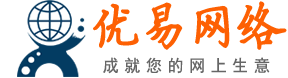 北京優易網絡LOGO