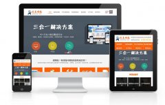 建企業(yè)網(wǎng)站要注意移動(dòng)站的一些區(qū)別所在